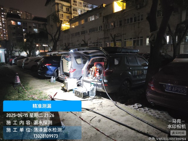 平鲁区消防水管漏水检测维修公司电话